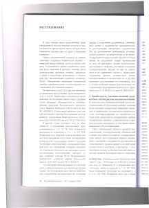 правила5