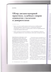 адвокат1