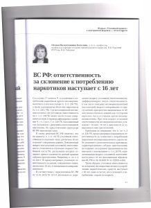 наркотики1