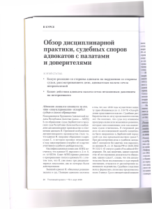 адвокат1