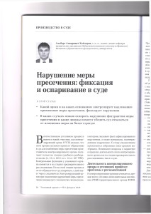 мера1