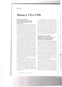 новое1