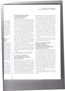 новое2