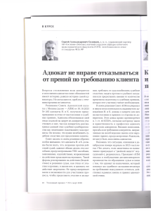 прения1