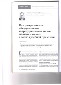 анализ1
