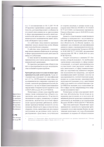 анализ2