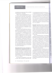 анализ3