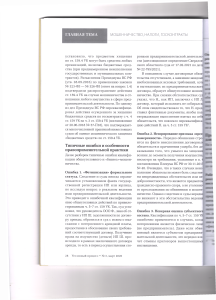 анализ5