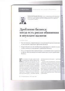 бизнес1