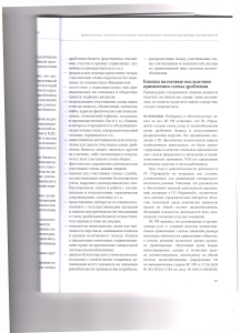 бизнес4