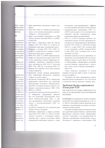 бизнес6