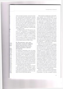 вс2