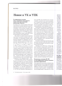 новое1