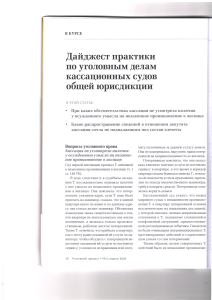 общая1