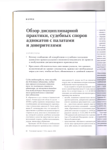 палата1