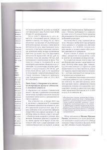 палата4