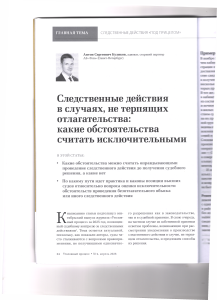 следствие1