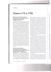новое1