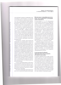 новое2