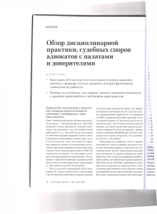 обзор1