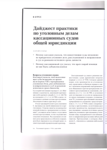 общая1