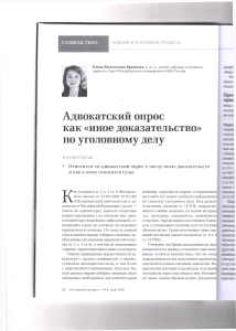 опрос1