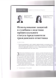 ответчик1