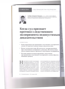 суд1