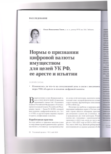 валюта1