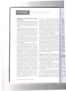преслед5