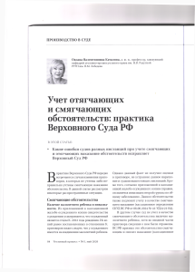 учет1